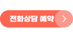 삼성 핸드폰 액정 수리비