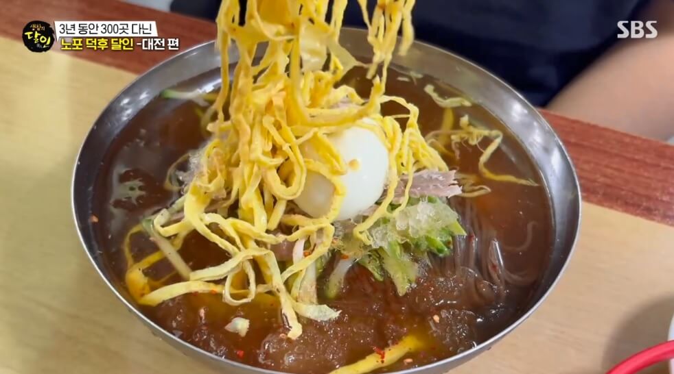 생활의 달인 958회 노포 덕후 대전편 대전 동구 냉면 맛집 황해도식 닭육수 냉면 원미면옥