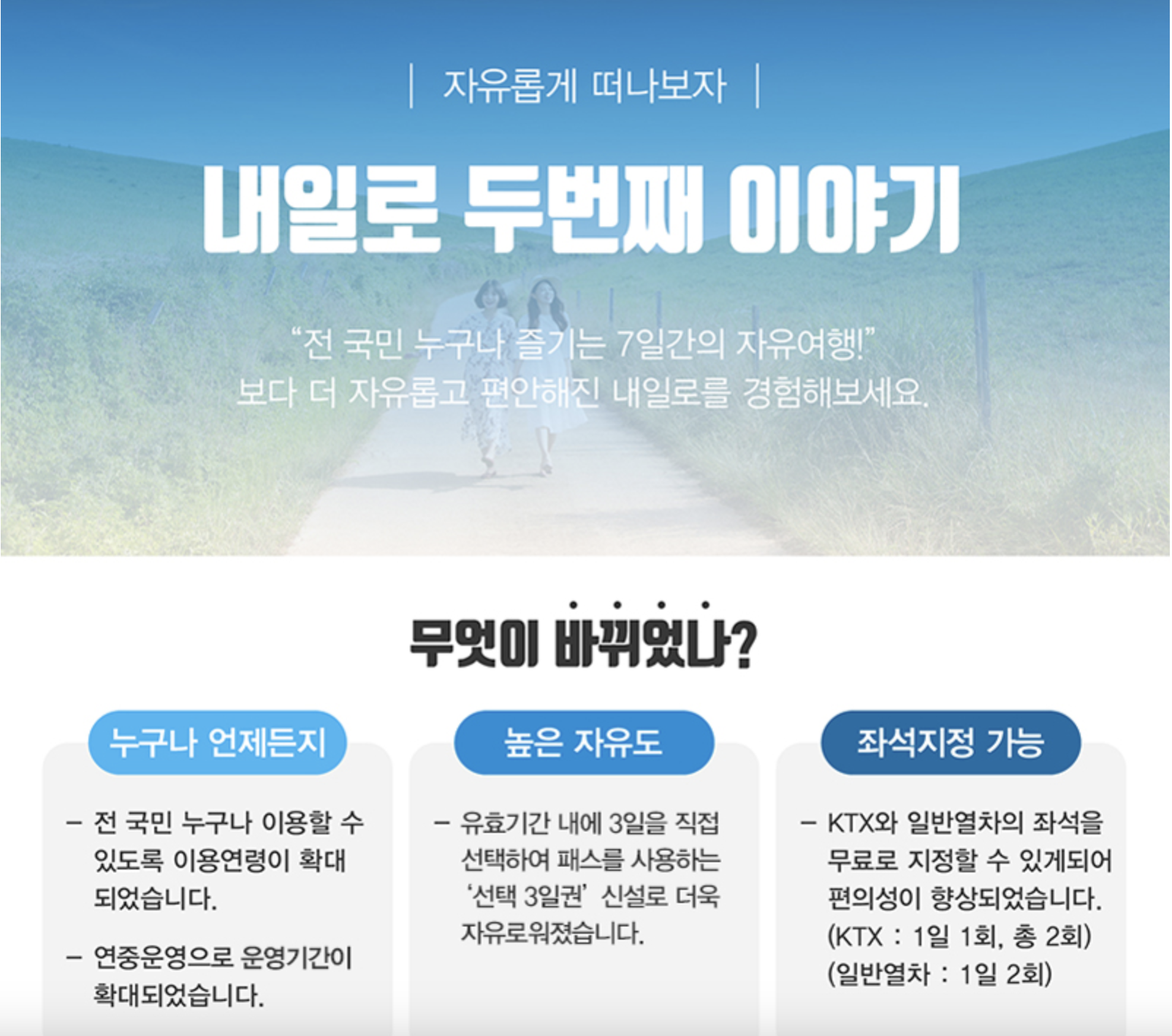 이벤트(1)