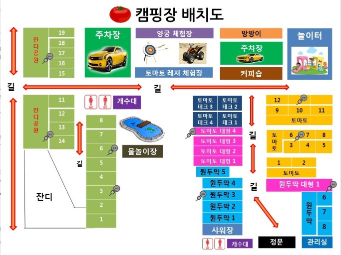 대성리토마토캠핑장_배치도