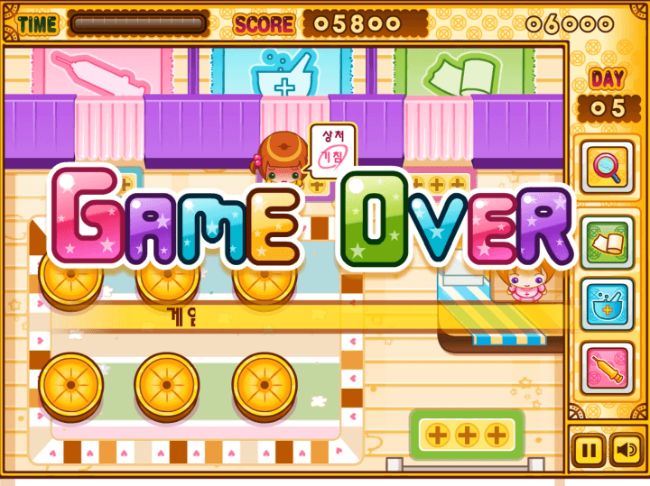 주닷-병원-타이쿤-다음-플래시게임-종료-화면