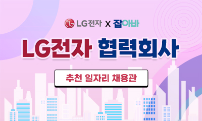 잡아바