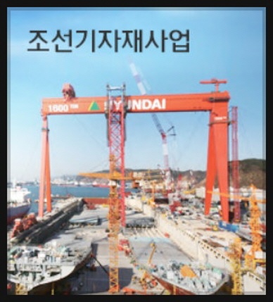 현대힘스 기업 이미지