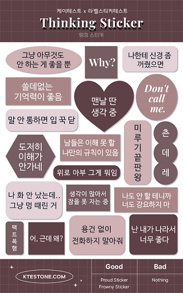 케이테스트라벨테스트