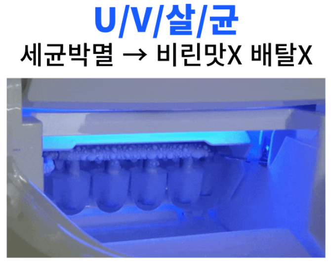  세이펙 UV살균 올인원 제빙기 