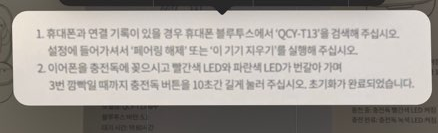 T13 초기화