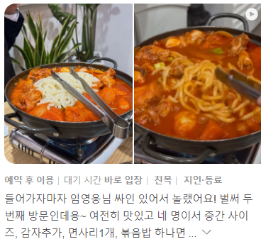 리뷰 후기
