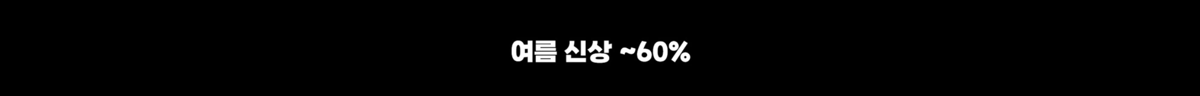 쉬인