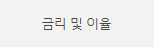 온국민 건강적금 금리보기
