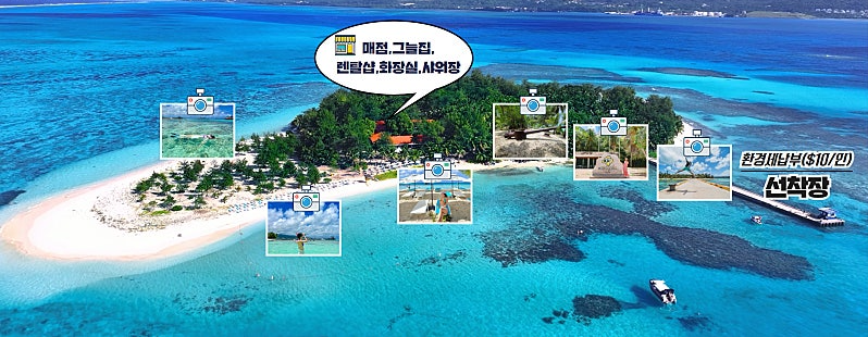 마나가하섬 지도