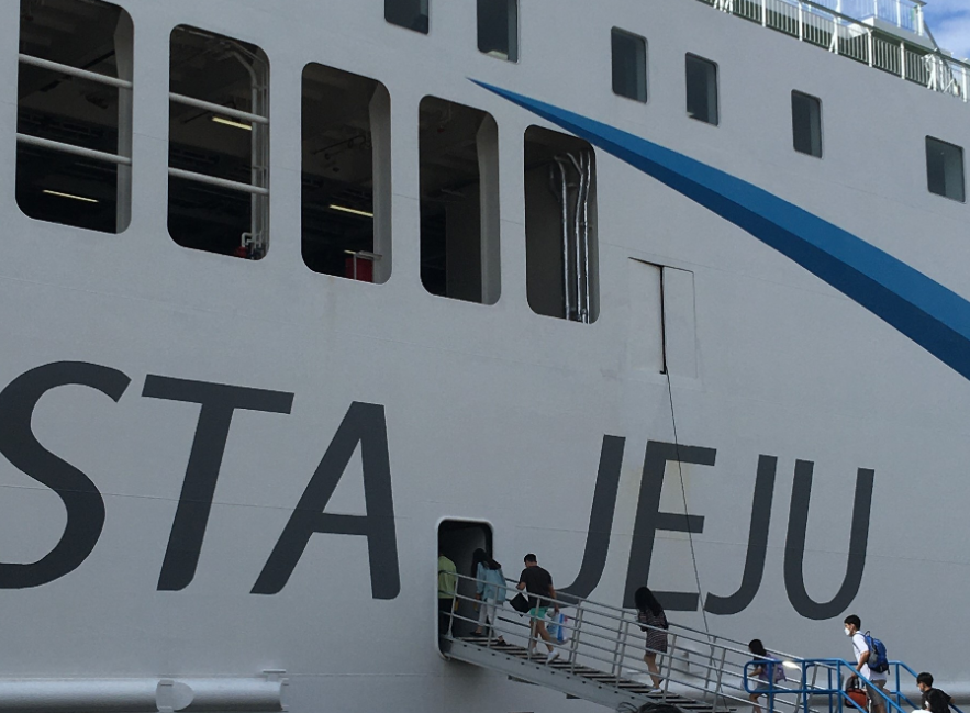 제주-배편-예약