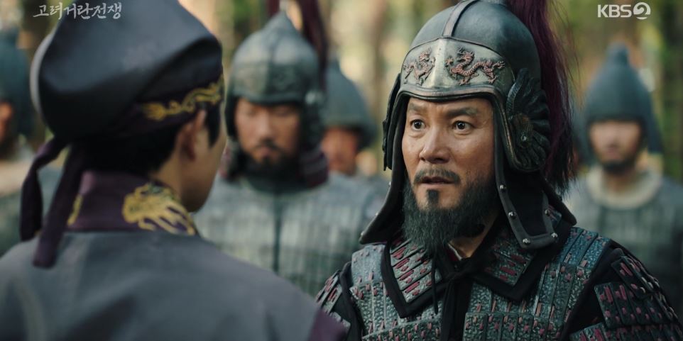 고려거란전쟁_13회