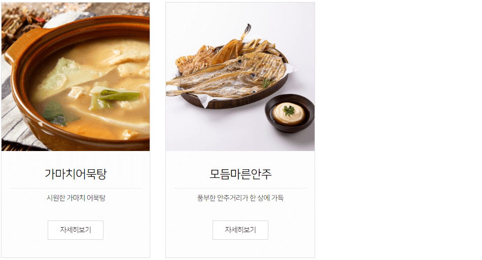 사이드메뉴