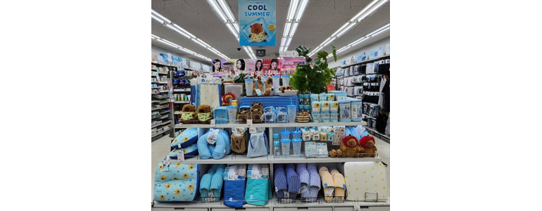 오산시 종합생활용품 다이소