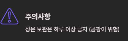 밤 삶는 방법&amp;#44;시간