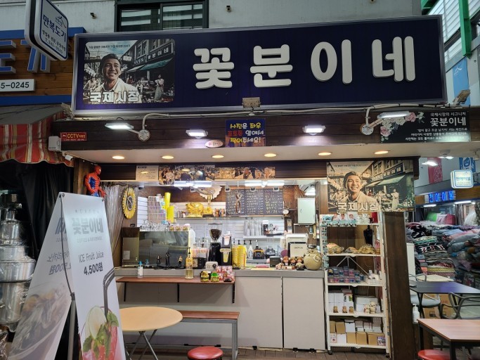 부산국제시장5