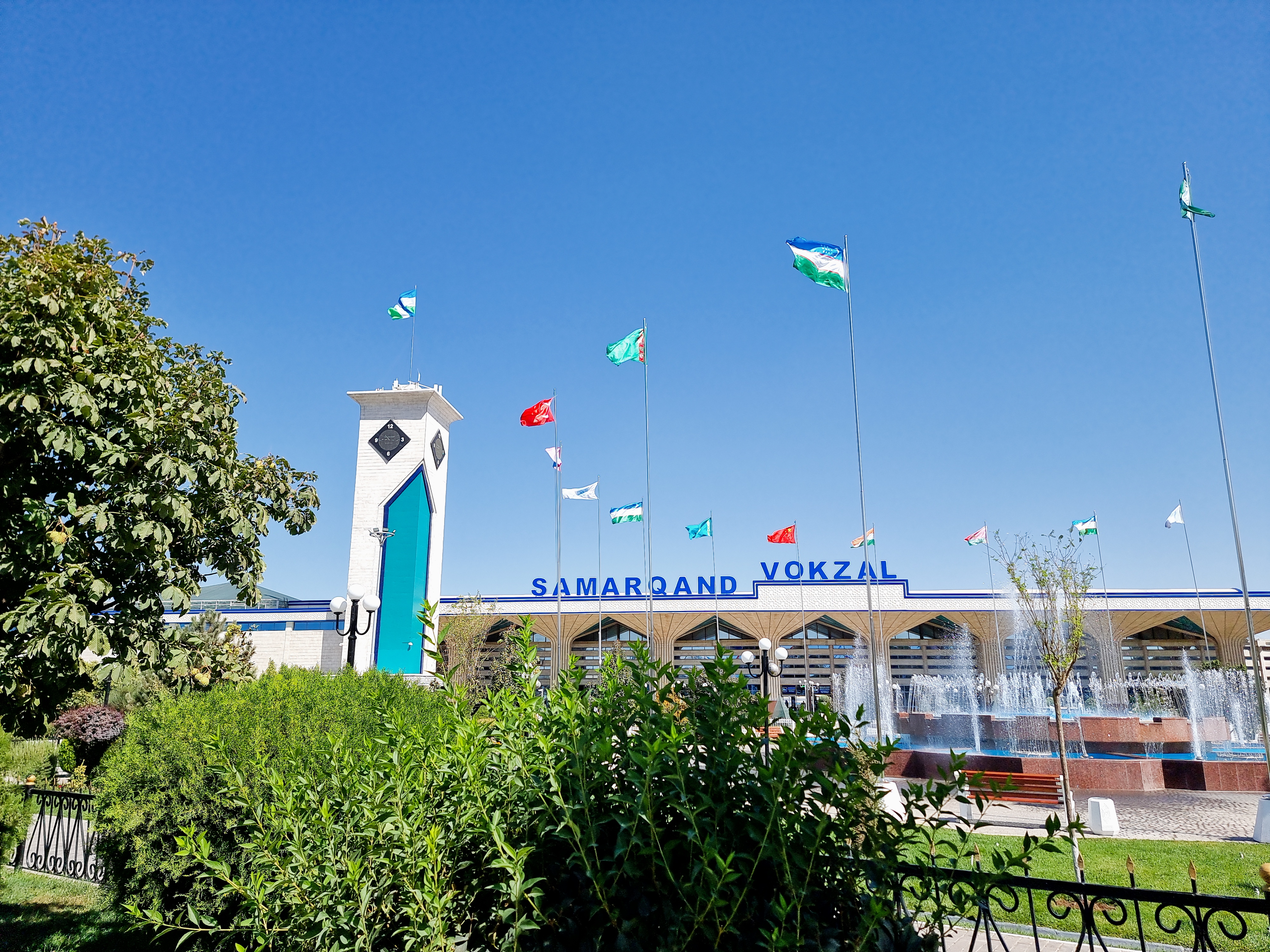 사마르칸트 기차역