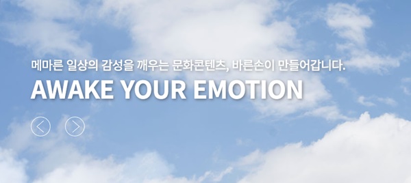 오징어 게임 관련주