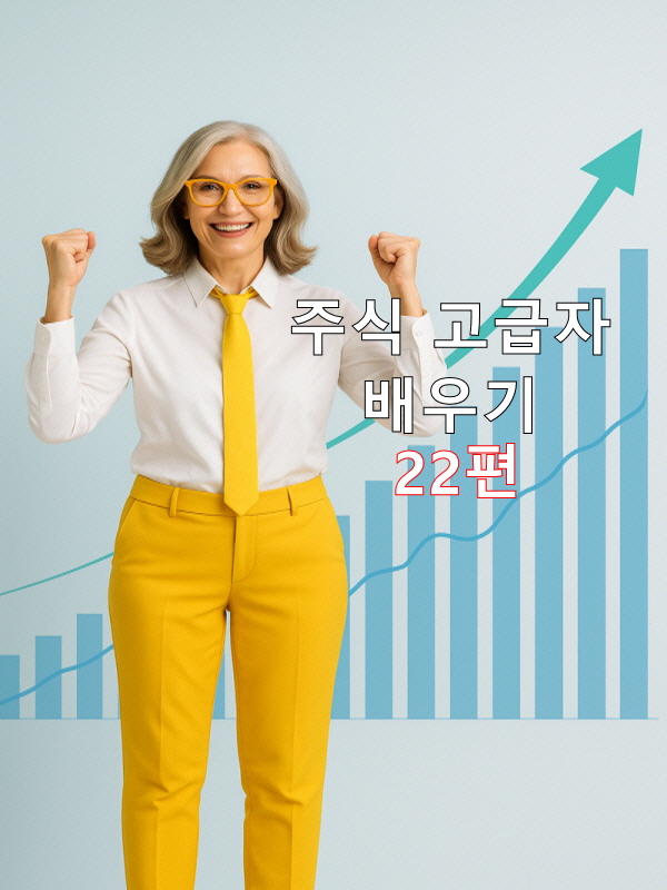 글로벌 금융위기 사례 분석과 투자 교훈