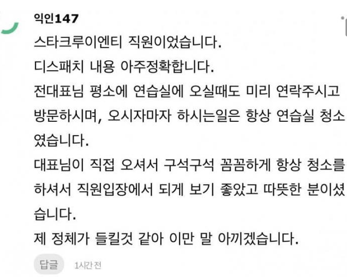 전홍준 대표