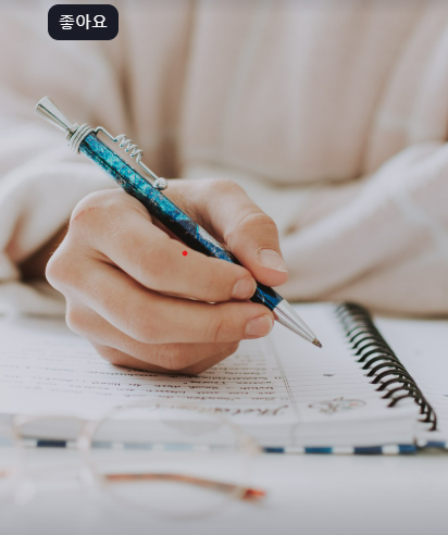 ChatGPT로 학습 효과 극대화하기 &ndash; 요약, 정리, 문제풀이까지!