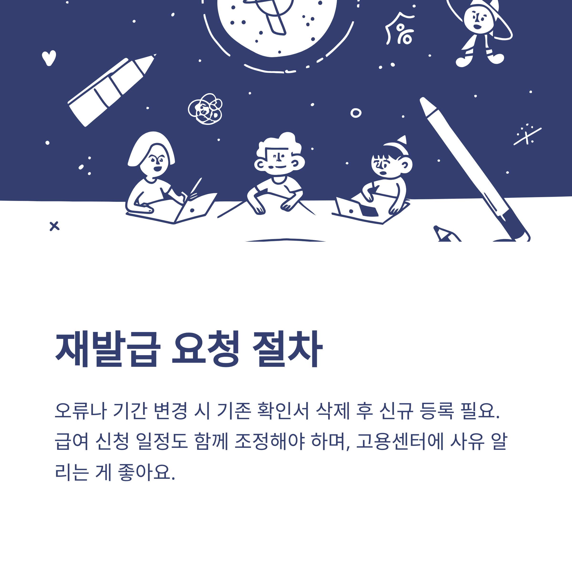 육아휴직 확인서 등록부터 발급·제출·조회·출력까지 실전 가이드12