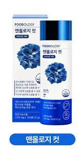 파란통 다이어트 후기 부작용 (3주 섭취)