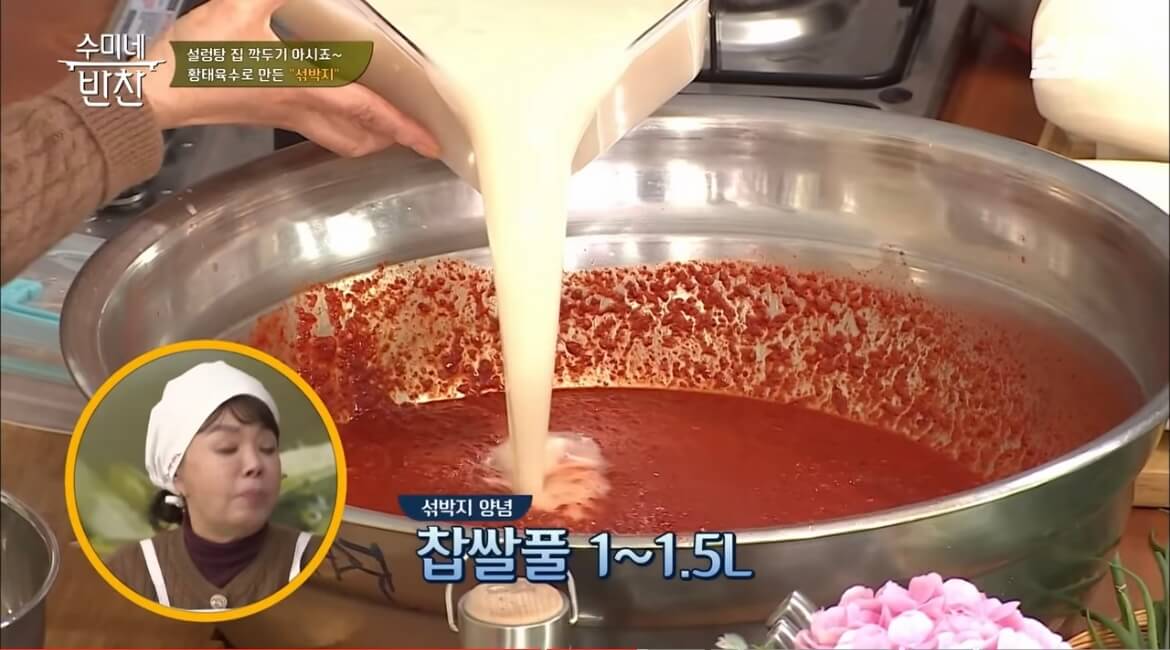 김수미 김장김치 황금레시피 섞박지 만들기