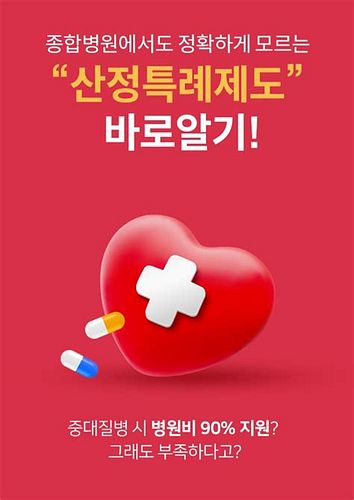 여성 암 요양 병원