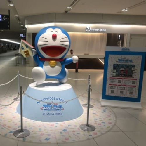 삿포로 항공권 최저가 구매 예매 방법