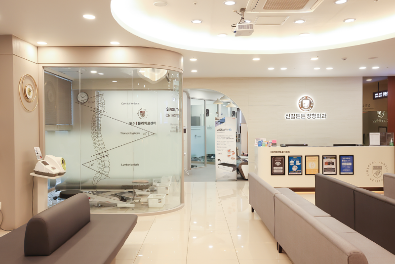 영등포구 신길6동 정형외과 유명하고 잘하는 곳 추천 TOP 5_0