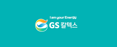 GS 칼텍스 로고사진