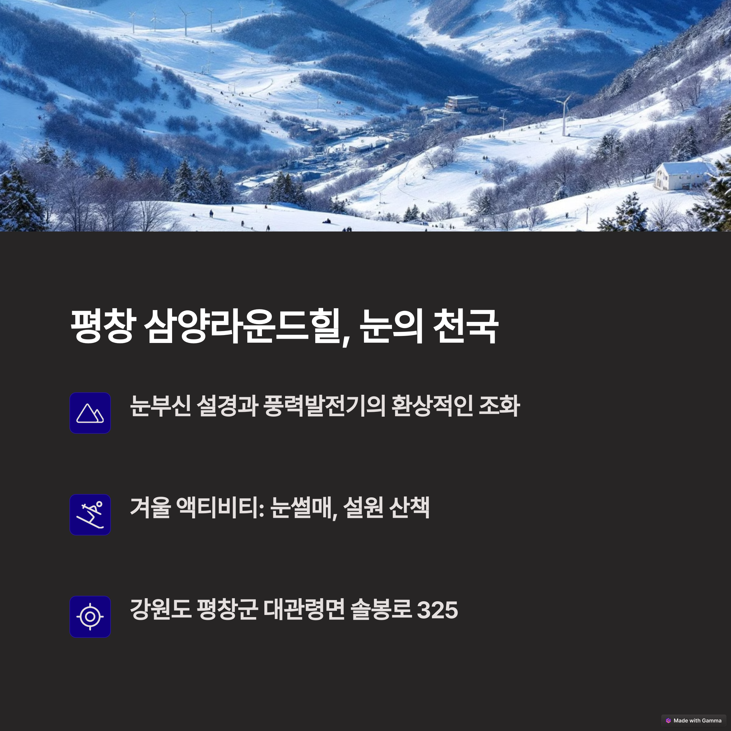 국내 여행지 TOP 10