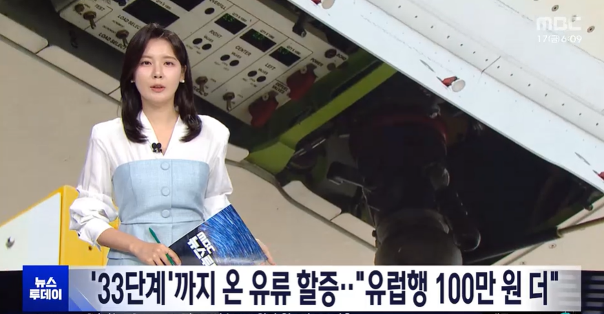 출처: MBS NEWS
