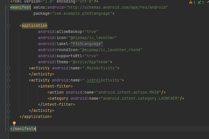 코틀린 안드로이드 인트로
