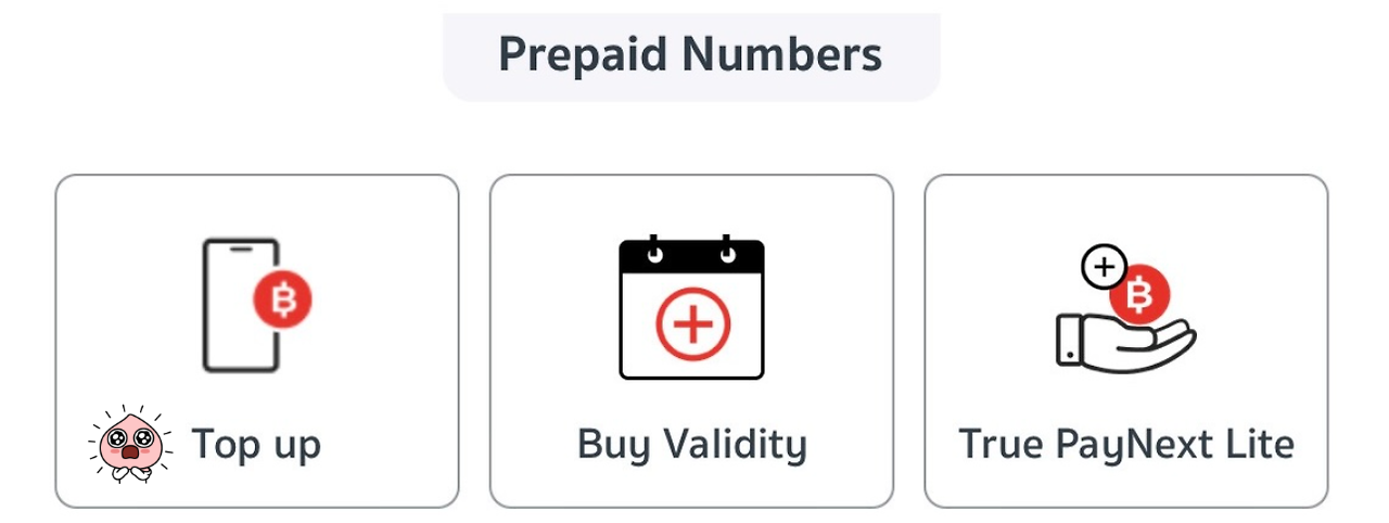 이동통신사 앱의 탑업 메뉴