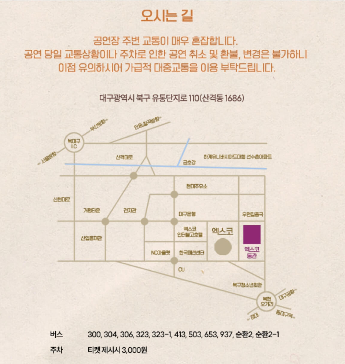 백지영 콘서트가 전국투어로 진행한다고 합니다. 2022년에는 부산, 대전, 서울, 대구, 광주에서 열립니다
