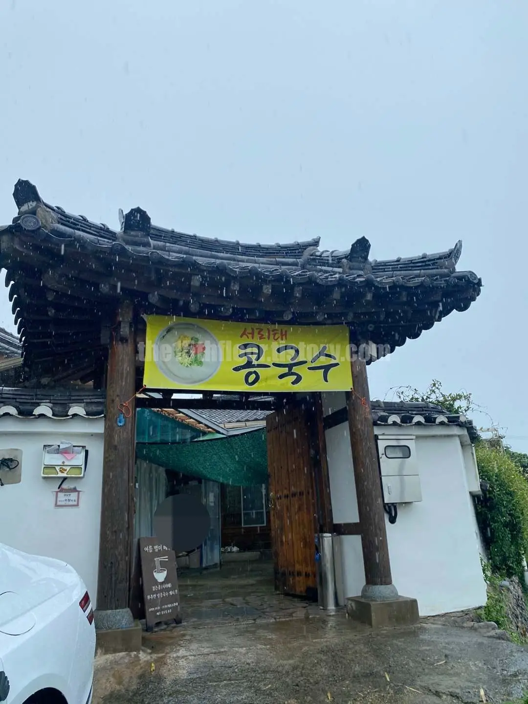 경북 경주 '기와집해물칼국수' (외관)