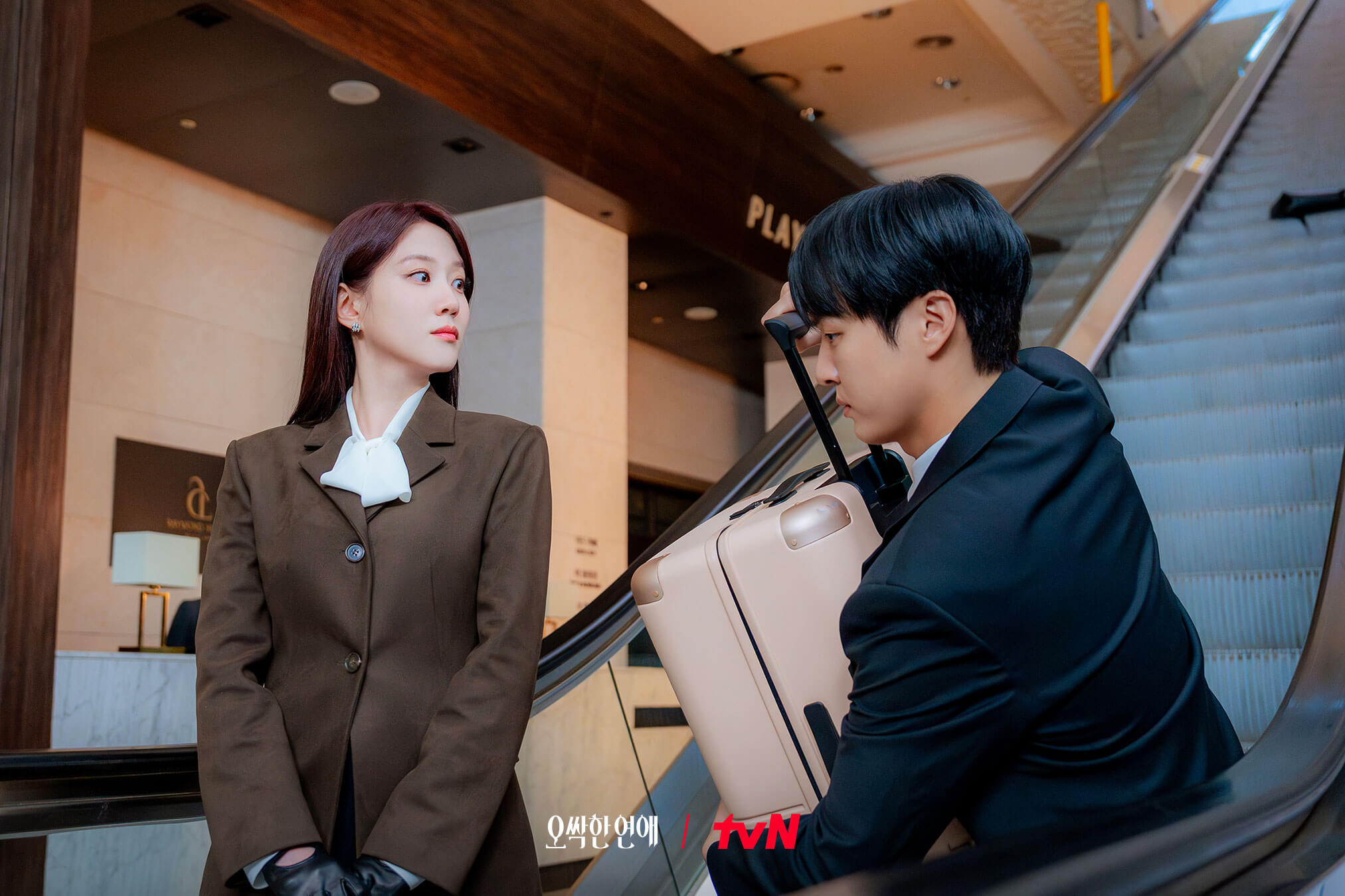 오싹한 연애 드라마 몇부작 줄거리 원작 결말 정보