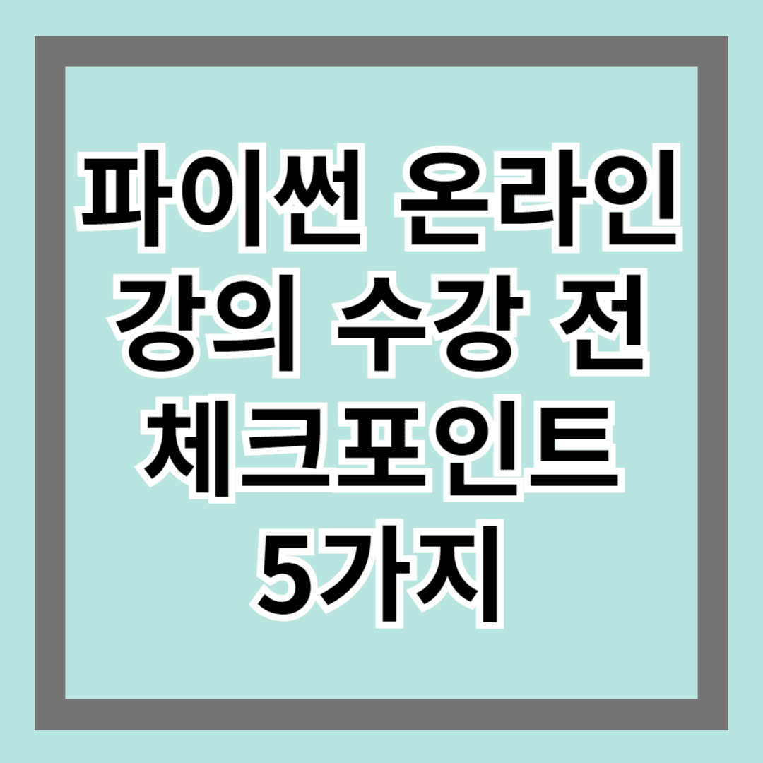 보트조종면허 따는 법! 자격 조건·응시 절차 완벽 가이드
