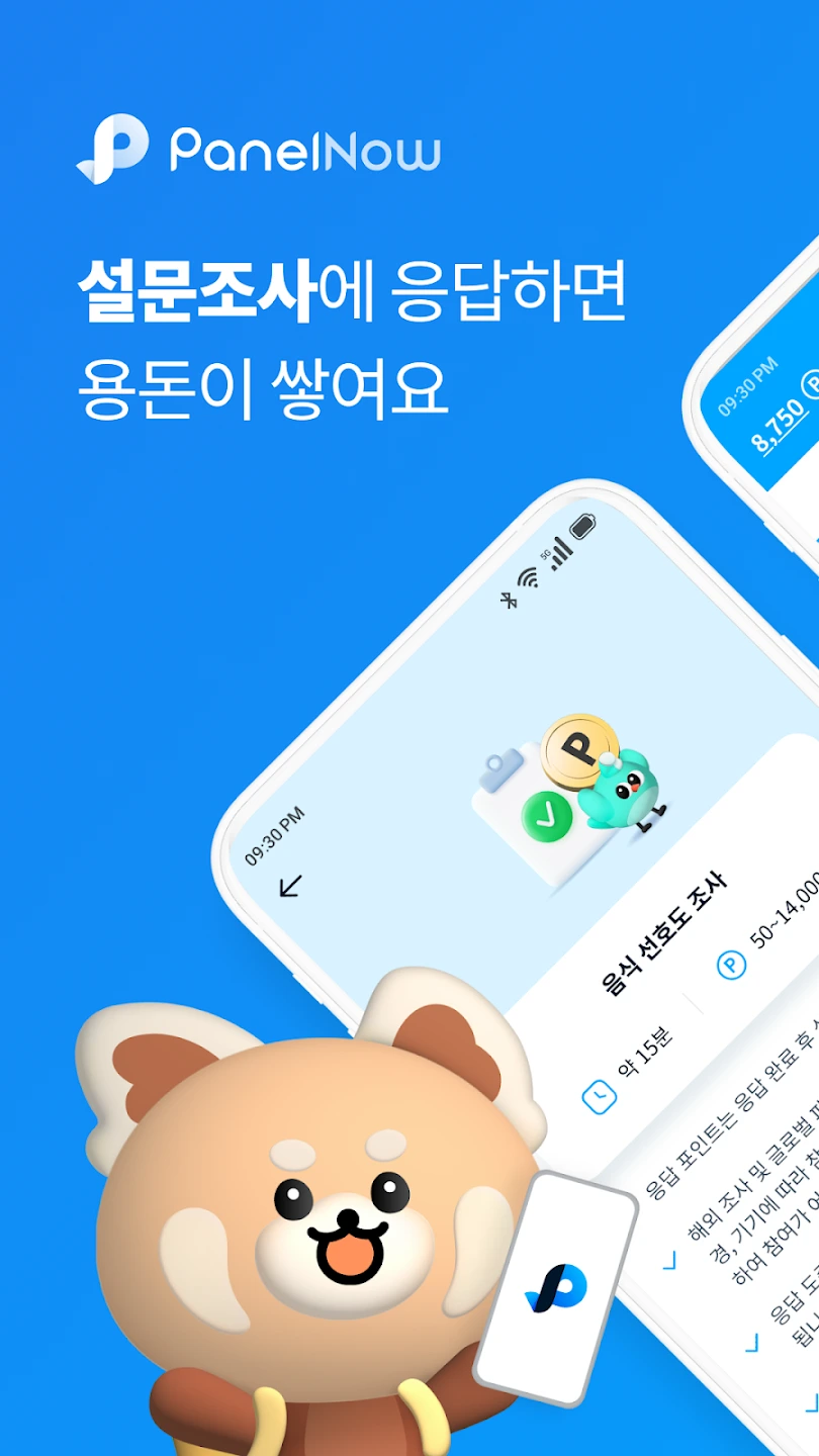 돈버는 앱테크 어플 추천 TOP3