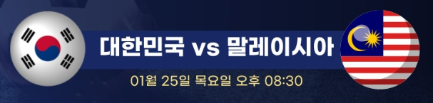 3경기
