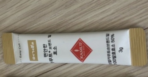 머거요카무트효소-내돈내산-후기