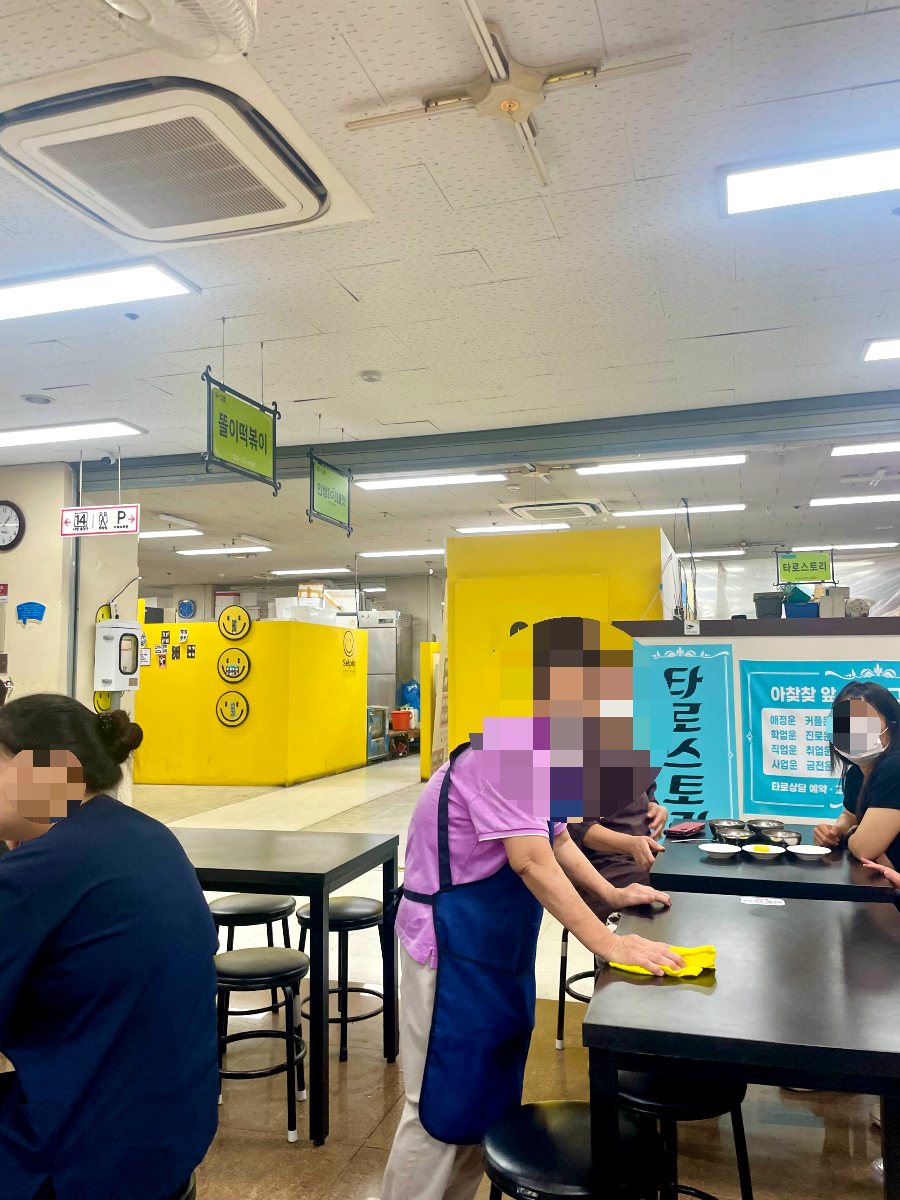 미로예술 원주 중앙시장 분식식당