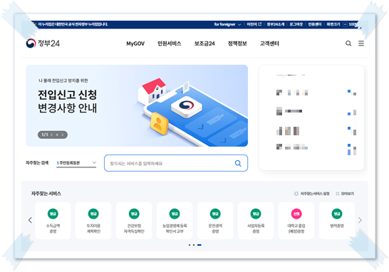 내차-관리-원스톱-서비스