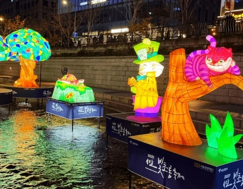 서울빛초롱축제