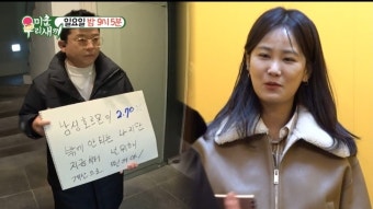 김준호와 김지민 프로포즈(출처:미우새)