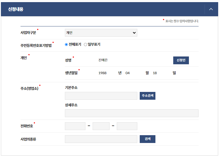 현직 은행원 알려주는 지방세 납세증명(재산세 납부 증명서) 발급 방법(2024 최신)