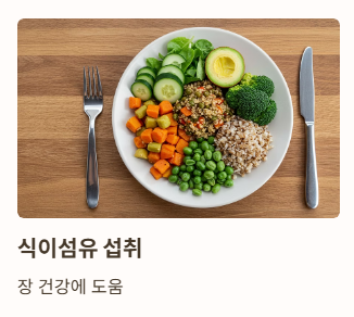 왼쪽 아랫배 통증과 가스