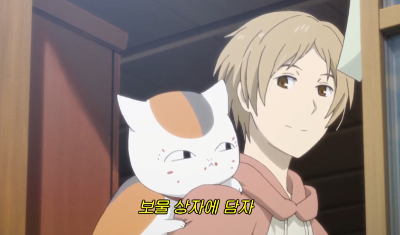 나츠메우인장7기